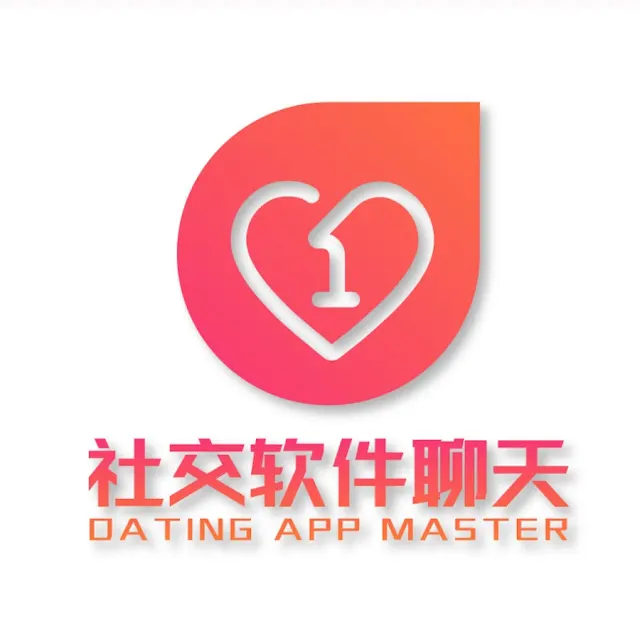 社交软件聊天